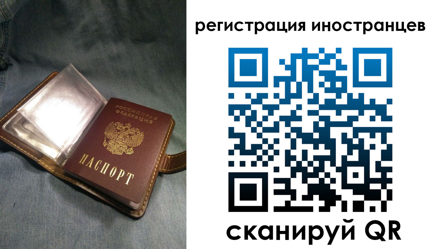 прописка ребенка в Георгиевске