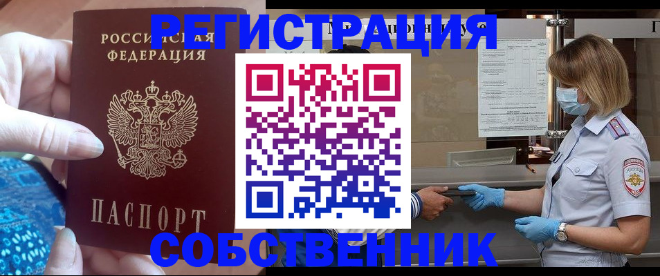 форма 3 в Георгиевске